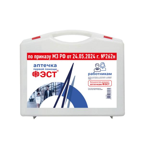 работникам