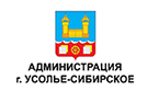 Администрация города Усолье-Сибирское