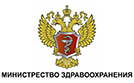 Министерство здравоохранения Российской Федерации