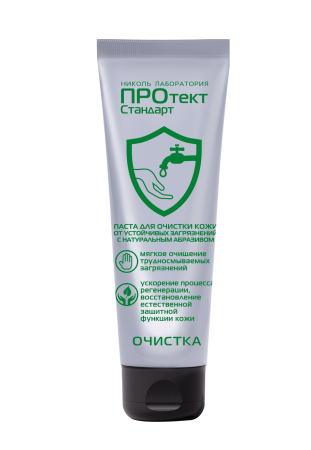 Паста ПРОтектСтандарт для очистки кожи от устойчивых загрязнений 100 мл (72)